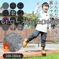 [sf10553-30573-75773-01-20][G1.ローズCheck(30493-4)]