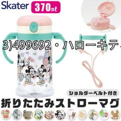 [sf-kshw2n-01-03][3)499692·헬로 키티 포레스트]