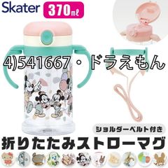 [sf-kshw2n-01-04][4)541667·도라에몽]