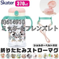 [sf-kshw2n-01-08][8)614910/믹키-&프렌즈 레트로]