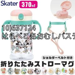 [sf-kshw2n-01-10][10)637124/하라페코아오무시 패스트]