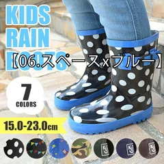 [qsz1301-08-09-006][【06.スペースxブルー】]