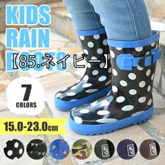 [qsz1301-08-09-014][【85.ネイビー】]