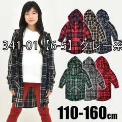 [sf947-01-02-19][341-01【6-5】グレー系]