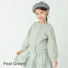 [ペールグリーン]子供服 カーディガン ベビー キッズ 長袖 トップス 上着 カーデ 羽織 ロンT 綿 コットン 80 90 100 110 120 130 140 150 evercloset ever closet エバクロ エバークローゼット