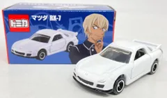 タカラトミー トミカ/USJ マツダ　RX-7 安室 透/名探偵 コナン