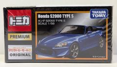 トミカプレミアム ホンダ S2000 TYPE S 3種セット - メルカリ