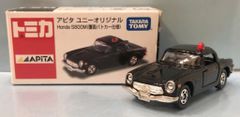 トミカ】イオン限定 Honda オデッセイ 赤 標識付き - メルカリ