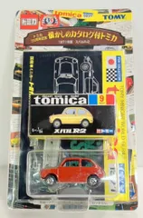 2026年最新】懐かしのカタログ付トミカの人気アイテム - メルカリ
