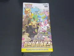 2025年最新】イーブイヒーローズ box シュリンク付きの人気アイテム