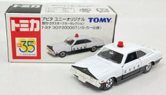トミカ アピタ ユニーオリジナル トヨタ セリカ1600GT (パトカー仕様