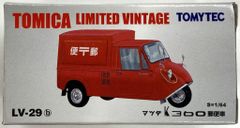 LV-51a トミカリミテッド マツダT2000 3台セット - メルカリ