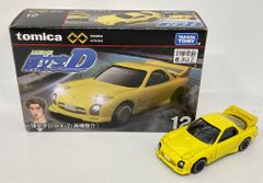 頭文字D AE86トレノ & RX-7 ミニカーセット - メルカリ