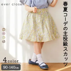 [ギンガムベージュ]子供服 スカッツ 総柄ふんわりスカッツ 女の子 子供服 こども服 キッズ スカート ボトム  90 100 110 120 130 140 evercloset ever closet エバクロ エバークローゼット