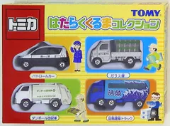 トミー トミカギフトセット/中国製 4台入 はたらくくるまコレクション ST05