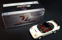 タカラトミー TOMICA LIMITED Honda NSX-R（ホワイト/ブラック） 0134