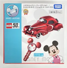 タカラトミー トミカ/ディズニーモータース ドリームスターⅢミッキーマウス トミカ50thアニバーサリーエディション ST20