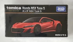 タカラトミー トミカプレミアム タカラトミーモール限定 ホンダ NSX Type S