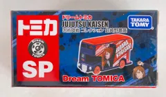 タカラトミー ドリームトミカ 呪術廻戦コレクション 釘崎野薔薇