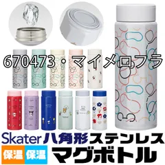 [sf-sto5-01-06][670473・マイメロフラワーレトロ]