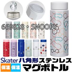 [sf-sto5-01-08][669828·SNOOPY]