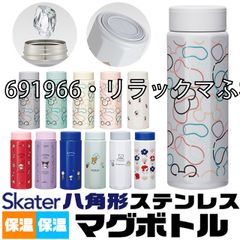 [sf-sto5-01-09][691966·리락쿠마 부드럽게 풍선]