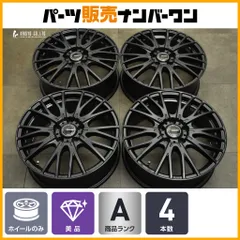 2025年最新】c-hr タイヤセット 4本の人気アイテム - メルカリ