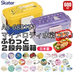 [sf-pflw4ag-01-48][A8-688164/マイメロディ水彩コスメ]