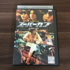 2026年最新】アニメ スーパーカブ dvdの人気アイテム - メルカリ