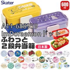 [sf-pflw4ag-01-01][A11-688959/ImDoraemonドット]