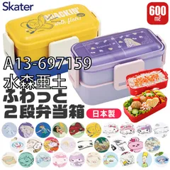 [sf-pflw4ag-01-03][A13-697159/水森亜土]