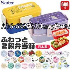 [sf-pflw4ag-01-06][A16-692833HarryPotter(ホグワーツ]