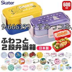 2026年最新】DoRaEMON bellの人気アイテム - メルカリ