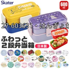 2026年最新】DoRaEMON bellの人気アイテム - メルカリ