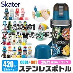 [sf-skdc3-01-01][1H-628481/アナと雪の女王23]