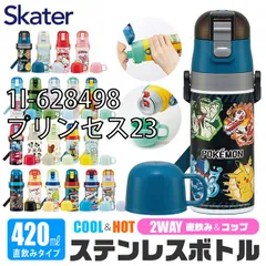 [sf-skdc3-01-02][1I-628498/プリンセス23]