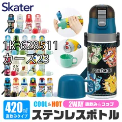 [sf-skdc3-01-04][1K-628511/カーズ23]