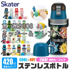 [sf-skdc3-01-05][1L-629808/ミッキー＆フレンズ]