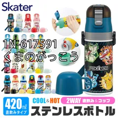 [sf-skdc3-01-09][1N-617591/くまのがっこう]