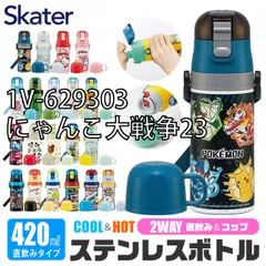 [sf-skdc3-01-19][1V-629303/にゃんこ大戦争23]