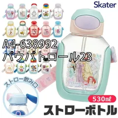 [sf-pdsh6dx-01-18][A4-638992/パウパトロール23]