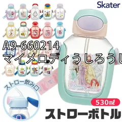 [sf-pdsh6dx-01-14][A9-660214/マイメロディうしろうし]