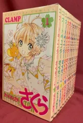 未開封有 カードキャプターさくら 特装版 限定版 全巻セット 16巻 CLAMP カードキャプターさくら クリアカード編(16) (KCデラックス) | CLAMP