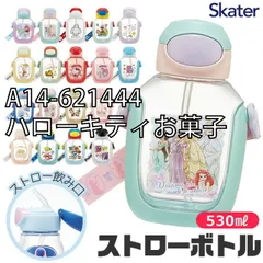 [sf-pdsh6dx-01-04][A14-621444/ハローキティお菓子]