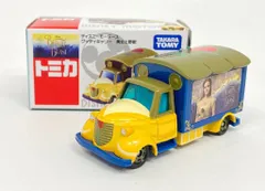タカラトミー トミカ ディズニーモータース 販売店特別仕様車 グッディキャリー 美女と野獣