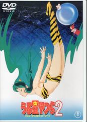 うる星やつら2 ビューティフル・ドリーマー 映画パンフレット - メルカリ