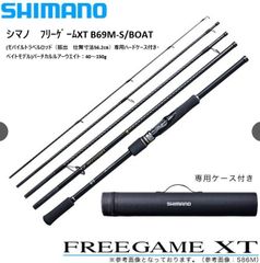 【極美品】　がま波さぐり　R　2-450 極美品】 がま波さぐり R 2-450 - メルカリ