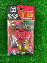 2026年最新】ビンビン玉 156の人気アイテム - メルカリ