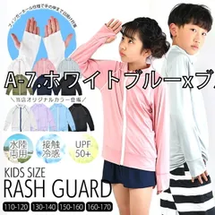 [sf-hw8230-01-08][A-7.ホワイトブルーxブルー(SB8230]