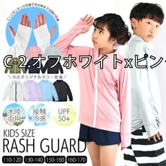 [sf-hw8230-01-21][C-2.オフホワイトxピンク(HW8230)]